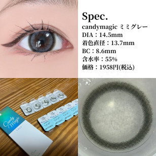[預訂7-10天]CandyMagic1day BLB Mimi Gray キャンディーマジック1dayBLB ミミグレー